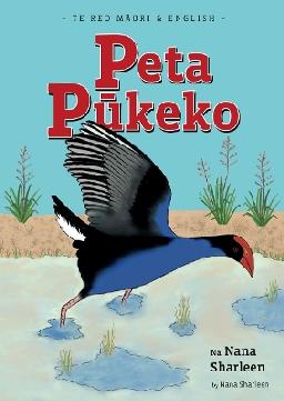 Catalogue search for Peta Pūkeko