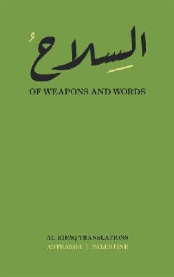 "Of Weapons and Words"