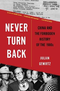 "Never Turn Back" by Gewirtz, Julian B., 1989-