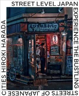Street Level Japan