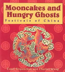 Mooncakes and Hungry Ghosts