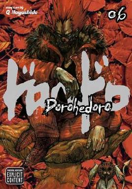 Dorohedoro