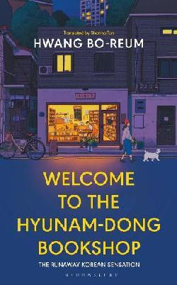 Catalogue record for Welcome to the Hyunam-Dong Bookshop