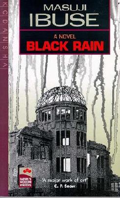 Catalogue record for Black rain