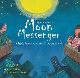 Moon messenger