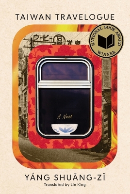 "Taiwan Travelogue" by Yang, Shuangzi, 1984-