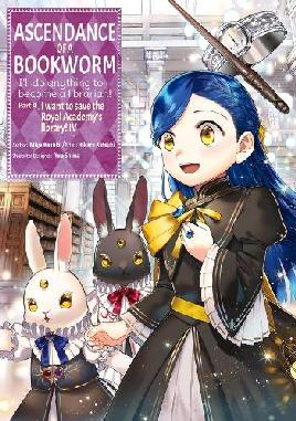"Ascendance of A Bookworm" by Kazuki, Miya