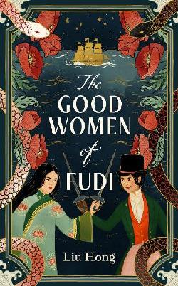"The Good Women of Fudi" by Liu, Hong, 1965-