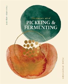 "The Japanese Art of Pickling & Fermenting" by Nakazawa, Yoko