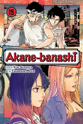 "Akane-banashi" by Suenaga, Yuki
