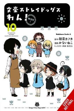 "Bungo Stray Dogs" by Asagiri, Kafka