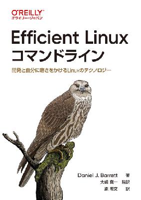 Efficient Linux komando rain