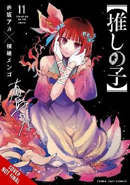 "Oshi No Ko" by Akasaka, Aka