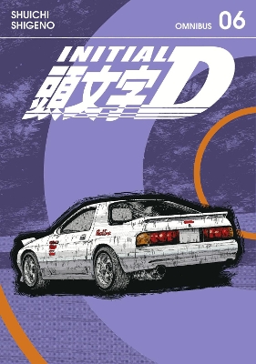 "Initial D" by Shigeno, Shūichi