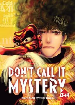 "Don't Call It Mystery" by Tamura, Yumi