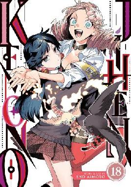 "Kemono Jihen" by Aimoto, Shō, 1987-