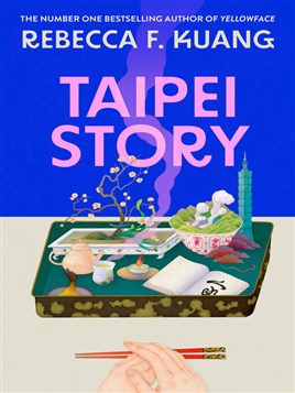 "Taipei Story" by Kuang, R. F.