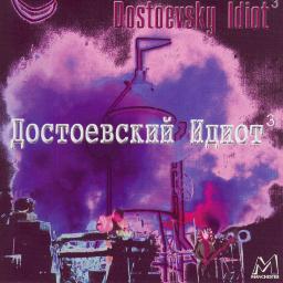 Dostoyevskiy Idiot³