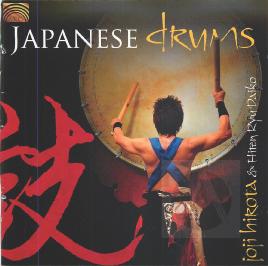 Catalogue record for Japanese Drums (streaming music)