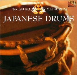 Catalogue record for Japanese drums (streaming music)