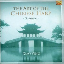 Catalogue record for The art of the Chinese harp - guzheng