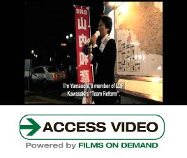 Campaign, The Kawasaki Candidate Campaign, The Kawasaki Candidate