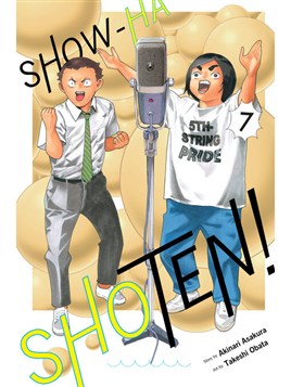 Show-ha Shoten!
