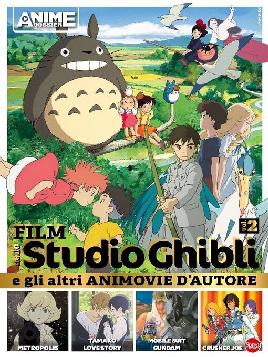 Anime cult dossier Anime cult dossier