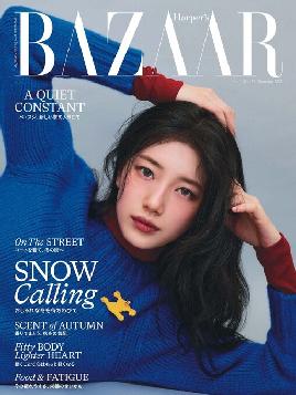 ハーパーズ バザー harper's bazaar japan ハーパーズ バザー harper's bazaar japan