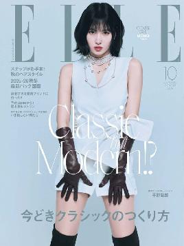 エル・ジャポン elle japon エル・ジャポン elle japon