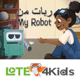 ربات من
