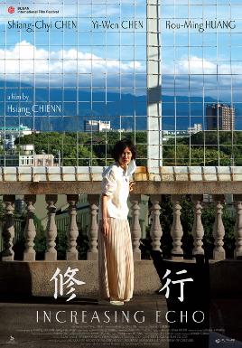 Increasing Echo Increasing Echo