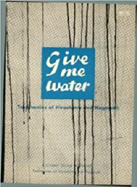 Catalogue record for Give me water