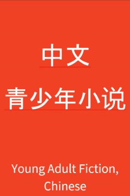 Dong fang huan you ji. sha hai qi xing pian