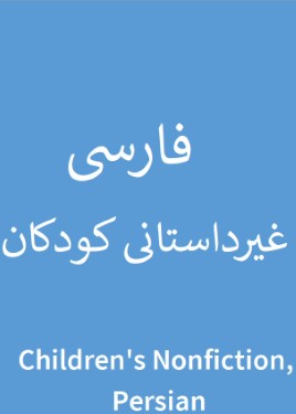 Sāndivīch-i qaṭār