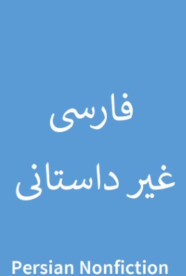 "Qānūn-i 50 um" by 50 Cent, (Musician)