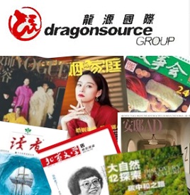 Dragonsource logo